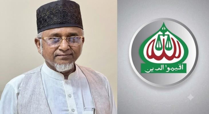 ব্যক্তিগত ভিডিও বিতর্কে জামায়াত থেকে বহিষ্কার এমপি গাজী নজরুল ইসলাম